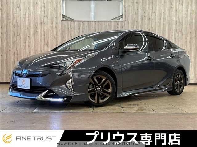 toyota prius 2017 CFJ1811642 image 1