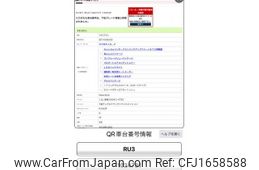 honda vezel 2014 CFJ1658588