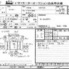 mitsubishi-fuso fighter 2010 -MITSUBISHI--Fuso Fighter FK71R-540482---MITSUBISHI--Fuso Fighter FK71R-540482- image 1