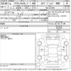 toyota crown 2023 CFJ1622742 image 3