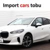 bmw 2-series 2022 -BMW--BMW 2 Series 22BY20--WBA22BY0607L36467---BMW--BMW 2 Series 22BY20--WBA22BY0607L36467- image 1