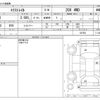 nissan x-trail 2008 -NISSAN--X-Trail DBA-NT31--NT31-027663---NISSAN--X-Trail DBA-NT31--NT31-027663- image 3