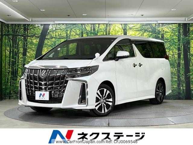 toyota alphard 2023 -TOYOTA--Alphard 3BA-AGH30W--AGH30-0449537---TOYOTA--Alphard 3BA-AGH30W--AGH30-0449537- image 1