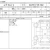 daihatsu move-canbus 2021 CFJ1824339 image 3