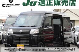 daihatsu hijet-van 2023 -DAIHATSU--Hijet Van 3BD-S710V--S710V-0069***---DAIHATSU--Hijet Van 3BD-S710V--S710V-0069***-