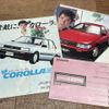 toyota corolla-levin 1983 GOO_JP_700040362430200405001 image 43