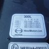 hino profia 2025 CFJ0193945 image 27