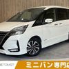 nissan serena 2020 -NISSAN--Serena DAA-GFC27--GFC27-197514---NISSAN--Serena DAA-GFC27--GFC27-197514- image 1