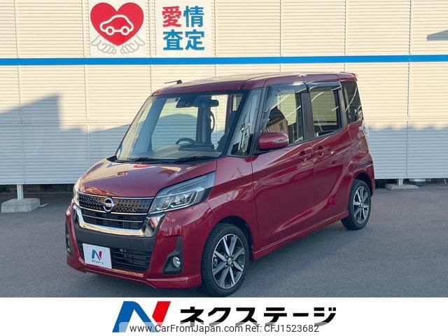 nissan dayz-roox 2017 CFJ1523682 image 1