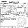nissan clipper-van 2021 CFJ1797435 image 3