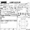 honda jade 2015 -HONDA--Jade FR4-1005544---HONDA--Jade FR4-1005544- image 3