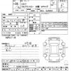 isuzu elf-truck 2010 CFJ1732888 image 20
