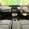 toyota prius 2016 CFJ1674095 image 2