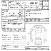 mazda scrum-van 2024 CFJ1778737 image 3