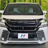 toyota vellfire 2016 -TOYOTA--Vellfire DBA-AGH30W--AGH30-0093184---TOYOTA--Vellfire DBA-AGH30W--AGH30-0093184- image 17