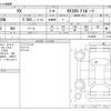 lexus rx 2020 CFJ1824263 image 3