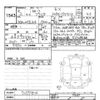 toyota corolla-axio 2020 -TOYOTA--Corolla Axio NZE164-7077814---TOYOTA--Corolla Axio NZE164-7077814- image 3