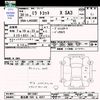 daihatsu mira-tocot 2018 -DAIHATSU 【習志野 580ﾓ4257】--Mira Tocot LA550S--0013587---DAIHATSU 【習志野 580ﾓ4257】--Mira Tocot LA550S--0013587- image 3