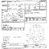 honda n-van 2020 -HONDA--N VAN JJ1-3047309---HONDA--N VAN JJ1-3047309- image 3
