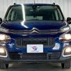 citroen berlingo 2023 CFJ1819335 image 13