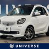 smart fortwo 2016 -SMART--Smart Fortwo ABA-453362--WME4533622K167336---SMART--Smart Fortwo ABA-453362--WME4533622K167336- image 1