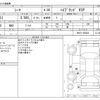 nissan cima 2014 -NISSAN--Cima DAA-HGY51--HGY51-603202---NISSAN--Cima DAA-HGY51--HGY51-603202- image 3