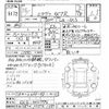 honda integra 2003 CFJ0736023 image 3