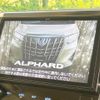 toyota alphard 2019 -TOYOTA--Alphard DBA-AGH30W--AGH30-0287244---TOYOTA--Alphard DBA-AGH30W--AGH30-0287244- image 3