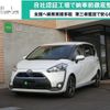 toyota sienta 2016 -TOYOTA--Sienta NSP170G--7050364---TOYOTA--Sienta NSP170G--7050364- image 1