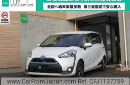 toyota sienta 2016 -TOYOTA--Sienta NSP170G--7050364---TOYOTA--Sienta NSP170G--7050364-