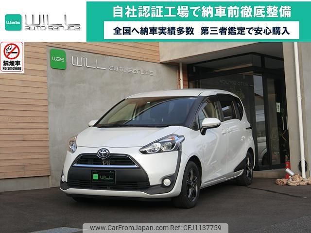 toyota sienta 2016 -TOYOTA--Sienta NSP170G--7050364---TOYOTA--Sienta NSP170G--7050364- image 1