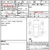 honda fit 2023 quick_quick_5BA-GS4_GS4-1003881 image 21