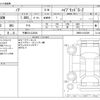 toyota noah 2023 -TOYOTA 【千葉 331ﾌ3824】--Noah 6AA-ZWR90W--ZWR90-0132395---TOYOTA 【千葉 331ﾌ3824】--Noah 6AA-ZWR90W--ZWR90-0132395- image 3
