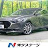 mazda mazda3 2020 CFJ1572586 image 1