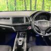 honda vezel 2016 -HONDA--VEZEL DAA-RU4--RU4-1201030---HONDA--VEZEL DAA-RU4--RU4-1201030- image 2