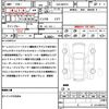 suzuki wagon-r 2023 quick_quick_5AA-MX91S_MX91S-205395 image 21