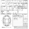 volkswagen the-beetle 2014 -VOLKSWAGEN--VW The Beetle 16CBZ-FM605825---VOLKSWAGEN--VW The Beetle 16CBZ-FM605825- image 3
