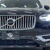 volvo xc90 2022 quick_quick_5AA-LB420TXCM_YV1LF06MCN1788879 image 18