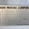 mitsubishi outlander-phev 2020 -MITSUBISHI--Outlander PHEV 5LA-GG3W--GG3W-0703360---MITSUBISHI--Outlander PHEV 5LA-GG3W--GG3W-0703360- image 31