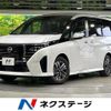 nissan serena 2023 CFJ1448357 image 1