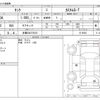 toyota tank 2018 -TOYOTA 【多摩 504ﾃ9474】--Tank DBA-M900A--M900A-0174650---TOYOTA 【多摩 504ﾃ9474】--Tank DBA-M900A--M900A-0174650- image 3