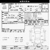 mazda atenza 2016 -MAZDA 【長野 300ﾜ1946】--Atenza Wagon GJ2AW-102069---MAZDA 【長野 300ﾜ1946】--Atenza Wagon GJ2AW-102069- image 3