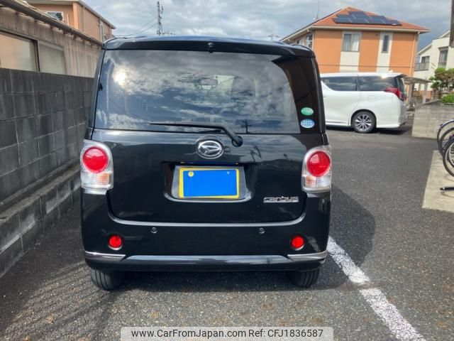 daihatsu move-canbus 2016 CFJ1836587 image 2