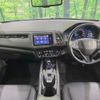 honda vezel 2015 -HONDA--VEZEL DAA-RU3--RU3-1104067---HONDA--VEZEL DAA-RU3--RU3-1104067- image 2