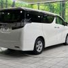 toyota vellfire 2017 quick_quick_AGH30W_AGH30-0149350 image 18