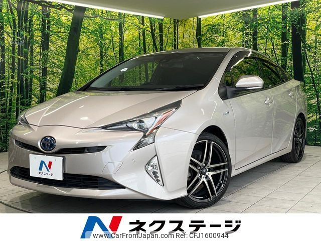 toyota prius 2017 CFJ1600944 image 1