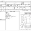 toyota yaris 2023 -TOYOTA--Yaris 5BA-MXPA15--MXPA15-0023866---TOYOTA--Yaris 5BA-MXPA15--MXPA15-0023866- image 3