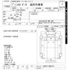 toyota dyna-truck 2005 -TOYOTA--Dyna XZU301A-0009197---TOYOTA--Dyna XZU301A-0009197- image 3