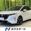 nissan aura 2023 CFJ1863158 image 1
