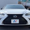 lexus es 2022 quick_quick_AXZH11_AXZH11-1010612 image 18